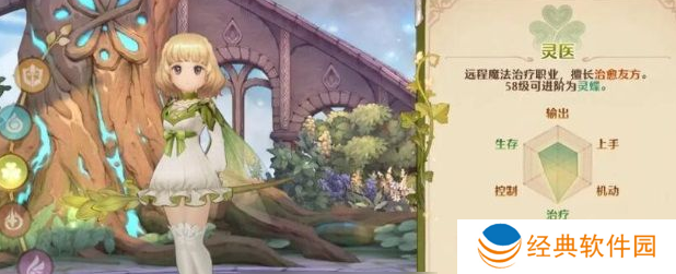 森之国度华为版最新下载