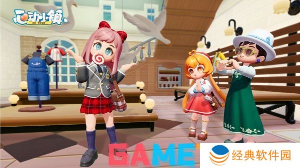 心动小镇兑换码2024永久免费 心动小镇兑换码2024最新10月兑换码