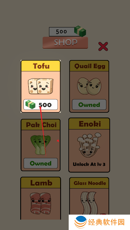 麻辣烫吃播手游下载(Malatang Food Making ASMR Game)