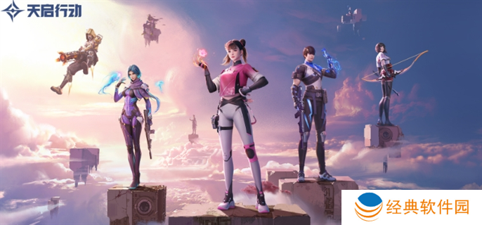 《天启行动》枪械武器排行一览