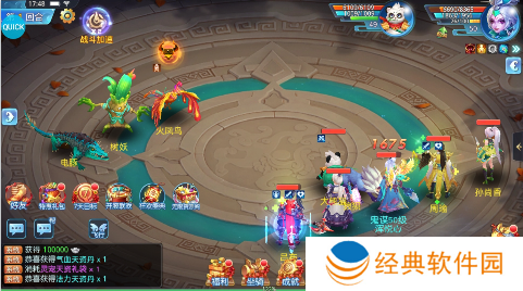 菲狐倚天情缘神兽0.1折爽抽手游下载 菲狐倚天情缘神兽0.1折爽抽手游下载