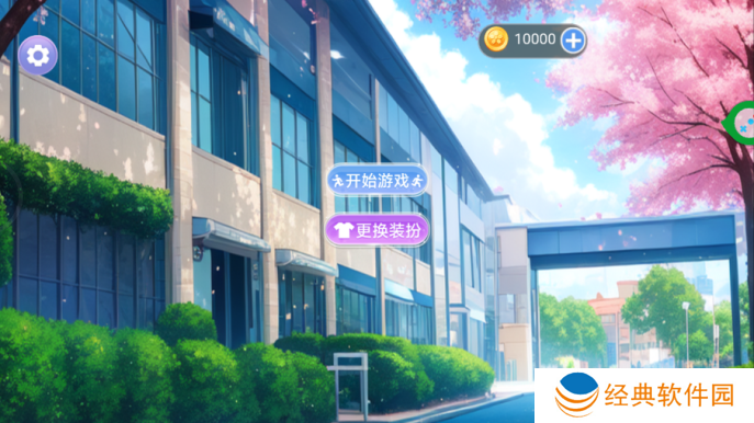 模特装扮秀游戏下载