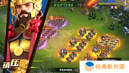 龙神之光免费直充版下载安装手机