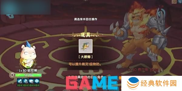 西普大陆费尔斯怎么打手游攻略 西普大陆费尔斯手游攻略大全