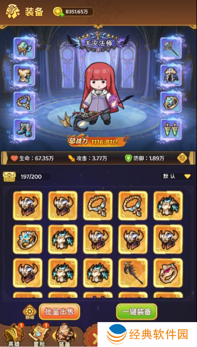 神迹大陆0.1折免费版手游下载 神迹大陆0.1折免费版手游下载