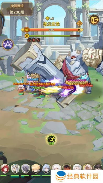 神迹大陆0.1折免费版手游下载 神迹大陆0.1折免费版手游下载