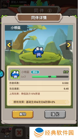 天天狙击0.1折定制版手游下载