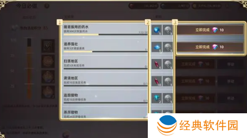 天堂之圣灵游戏安卓版下载安装 天堂之圣灵游戏安卓版下载安装