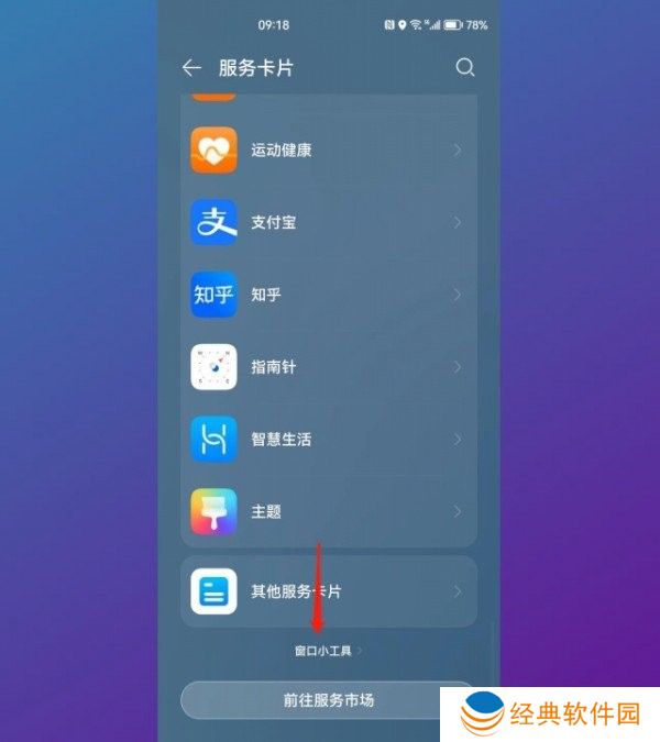 倒数日.Days Matter
