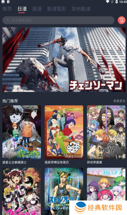 囧次元1.5.7.0下载