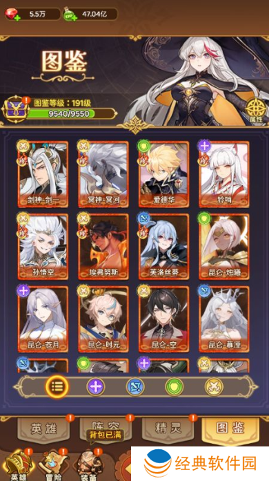 神迹大陆0.1折免费版手游下载 神迹大陆0.1折免费版手游下载