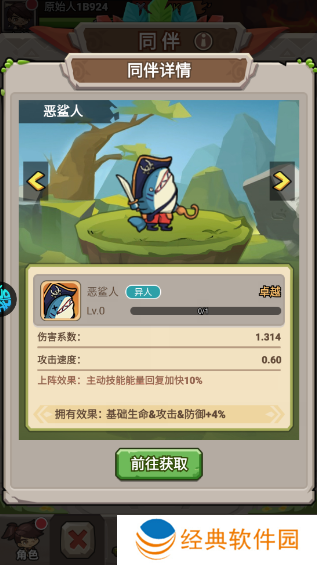 天天狙击0.1折定制版手游下载