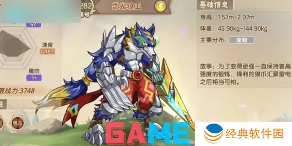 西普大陆平民十大必练神宠有哪些 西普大陆平民十大必练神宠2024