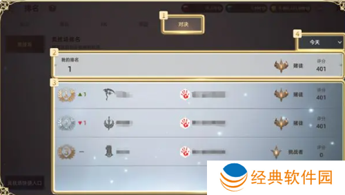 天堂之圣灵游戏安卓版下载安装 天堂之圣灵游戏安卓版下载安装