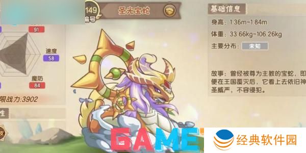 西普大陆平民十大必练神宠有哪些 西普大陆平民十大必练神宠2024