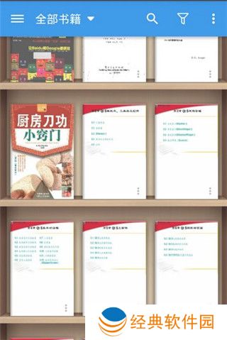 静读天下app官方版 静读天下安卓版下载