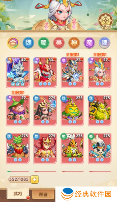 西西三国0.1折送10星魔赵云手游下载