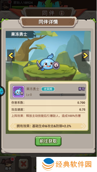 天天狙击0.1折定制版手游下载