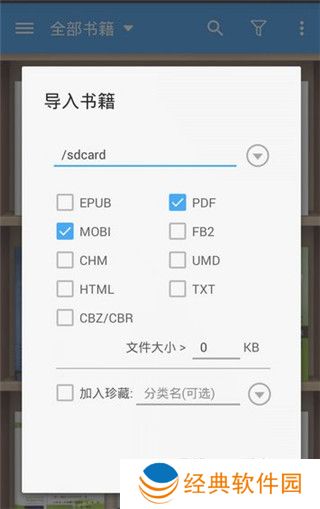 静读天下app官方版 静读天下安卓版下载