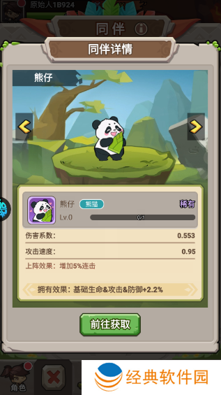 天天狙击0.1折定制版手游下载