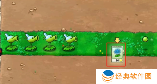 植物大战僵尸寒冰版免费下载