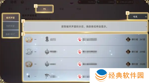 天堂之圣灵游戏安卓版下载安装 天堂之圣灵游戏安卓版下载安装