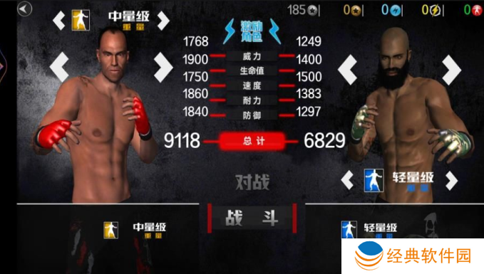 超强格斗对决游戏手机版下载