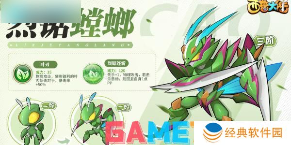 西普大陆平民十大必练神宠有哪些 西普大陆平民十大必练神宠2024