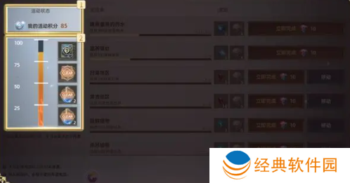 天堂之圣灵游戏安卓版下载安装 天堂之圣灵游戏安卓版下载安装