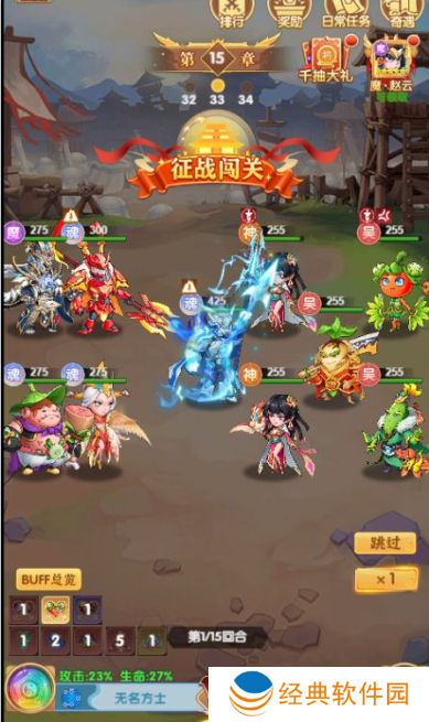 西西三国0.1折送10星魔赵云手游下载