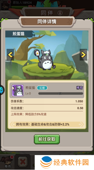 天天狙击0.1折定制版手游下载