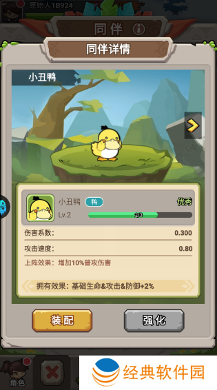 天天狙击0.1折定制版手游下载