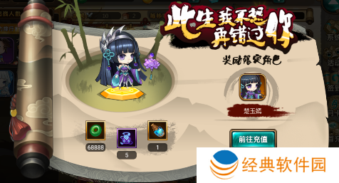 仙魔战场无限元宝版下载