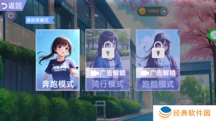 模特装扮秀游戏下载