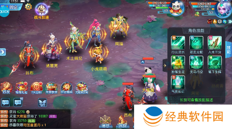 菲狐倚天情缘永久0.05折下载