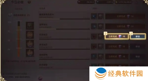 天堂之圣灵游戏安卓版下载安装 天堂之圣灵游戏安卓版下载安装