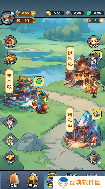 江小湖手游下载