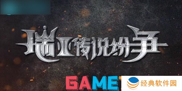 瑞亚传说纷争最强阵容 瑞亚传说纷争阵容推荐2024