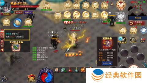 龙神之光0.1折魂环刷充打金手游下载 龙神之光0.1折魂环刷充打金手游下载