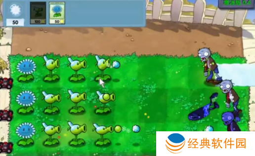 植物大战僵尸寒冰版免费下载