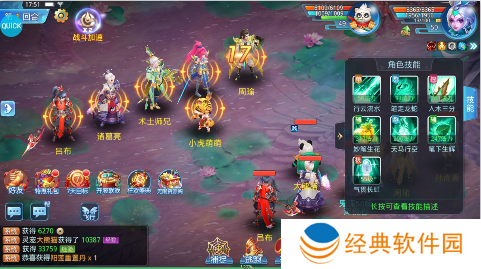 菲狐倚天情缘神兽0.1折爽抽手游下载 菲狐倚天情缘神兽0.1折爽抽手游下载