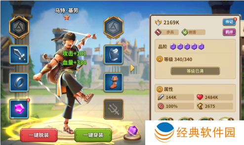 龙神之光刷充黑科技游戏变态版下载