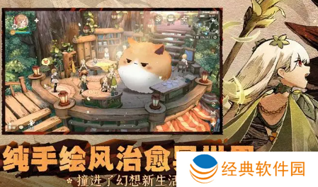 森之国度九游版手游下载