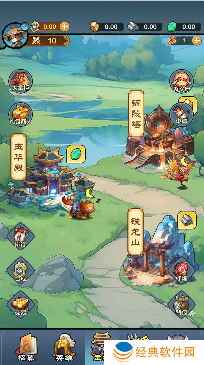 江小湖手游下载