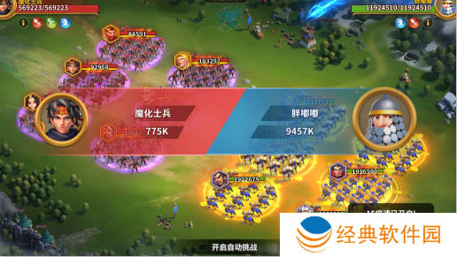 龙神之光免费直充版下载安装手机