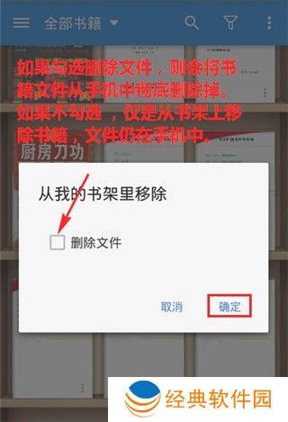静读天下app官方版 静读天下安卓版下载