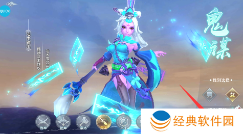 菲狐倚天情缘永久0.05折下载