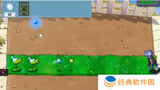 植物大战僵尸寒冰版免费下载