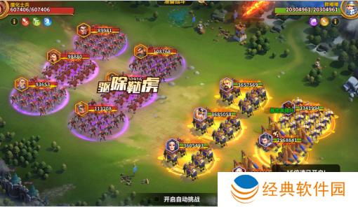 龙神之光免费直充版下载安装手机