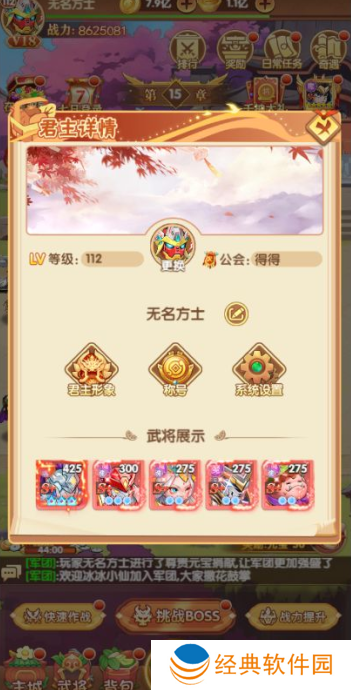 西西三国0.1折送10星魔赵云手游下载